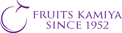 フルーツショップカミヤ