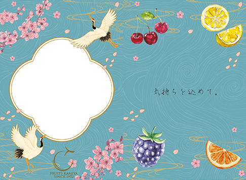 メッセージカードA