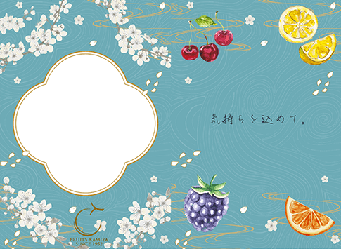 メッセージカードB