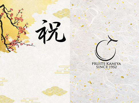 メッセージカードC