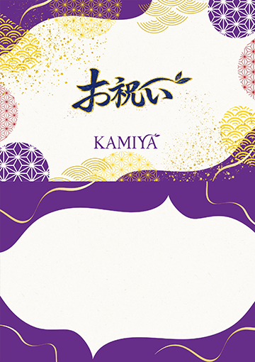 メッセージカードE