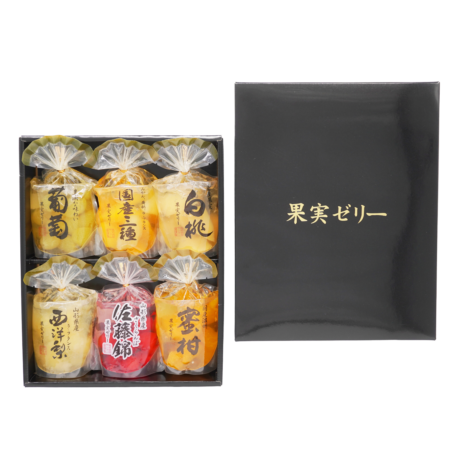 賀實屋 果実ゼリー 6種